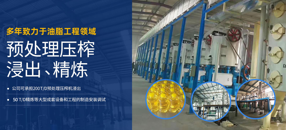 长春圣祥粮油机械有限公司